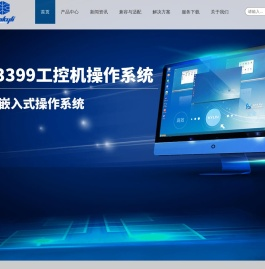 广州市金其利信息科技有限公司
