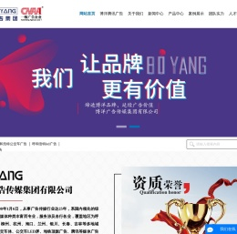 呼和浩特公交车广告
