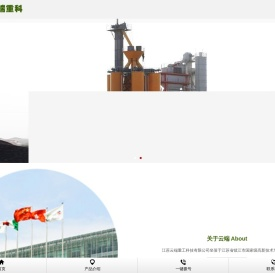 油砂