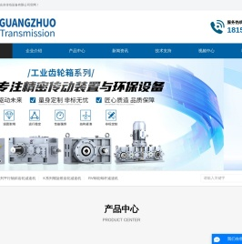 常州市光卓传动设备有限公司