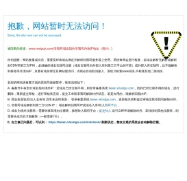 数控双面研磨机