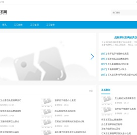 乐福玉石门户网