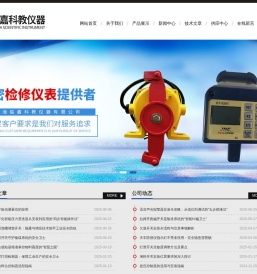 纵向撕裂开关