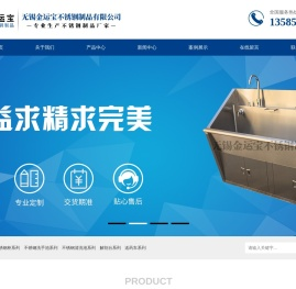不锈钢解剖台