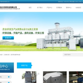 油雾净化器