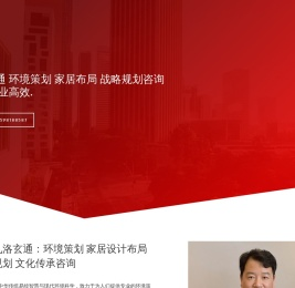 九洛玄通
