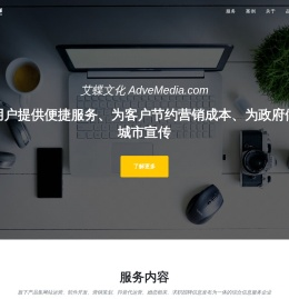 武汉艾蝶文化传媒有限公司