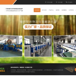 纸护角厂家