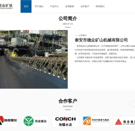 液粘软起动装置