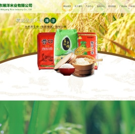营口大米厂家