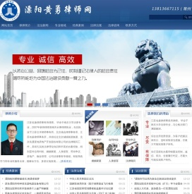 溧阳律师事务所法律援助咨询