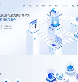 惟新科技