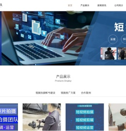 百兴网科技
