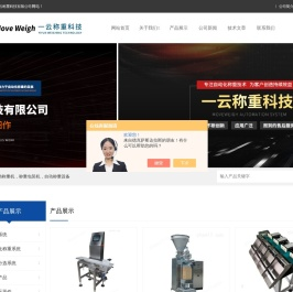 定量颗粒包装机