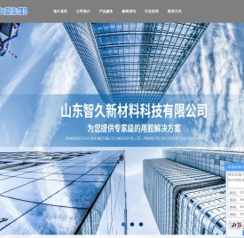 双组分环氧灌封胶