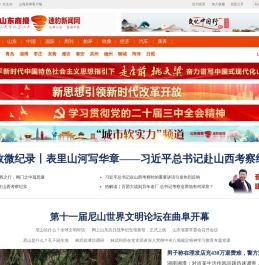 速豹新闻网