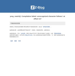 武汉市度量衡管理所
