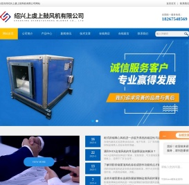 DWEX防腐玻璃钢边墙风机