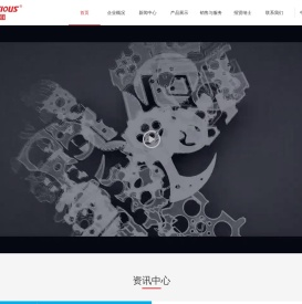 PRECIOUS汇宝缝纫机
