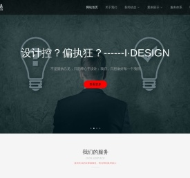 品尚传达
