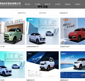 四轮老年代步车