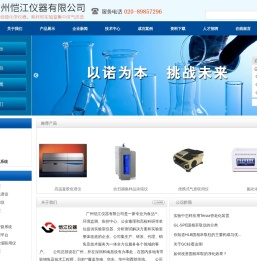 全自动凝胶渗透色谱仪