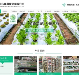 可降解农用地膜
