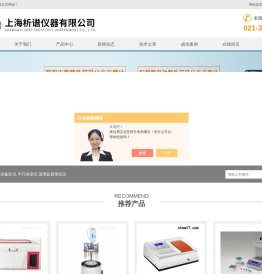 圆形水浴氮吹仪