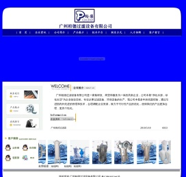 袋式过滤器