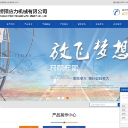 哈弗管