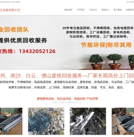 广州电缆废铜回收