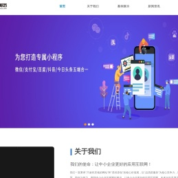云海网络