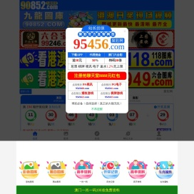 造纸废污水处理设备