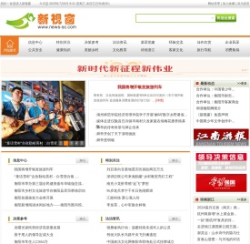 新视窗网