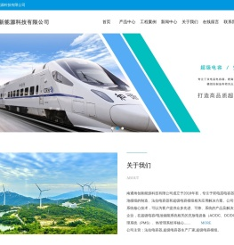 法拉电容器