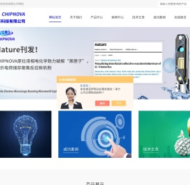 原位液相样品杆