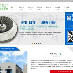 离心压缩机叶轮