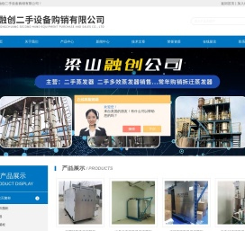 出售二手环氧乙烷灭菌柜