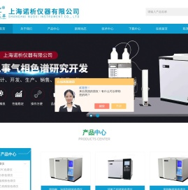 塑膜残留色谱仪