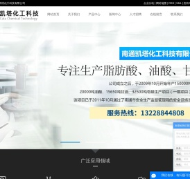 硬脂酸生产厂家