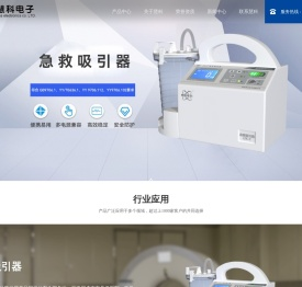 扬州慧科电子有限公司