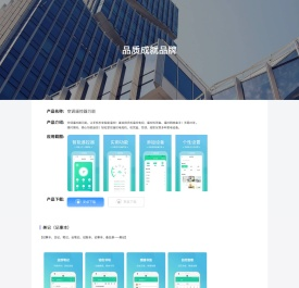 厦门木之易有限公司