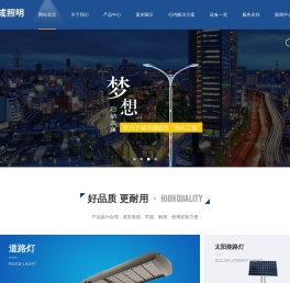 天津路灯