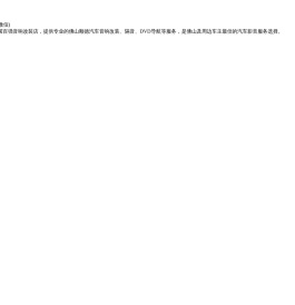 【容桂尚韵】