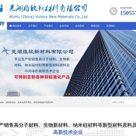 芜湖纺织整理剂