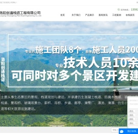 域名过期
