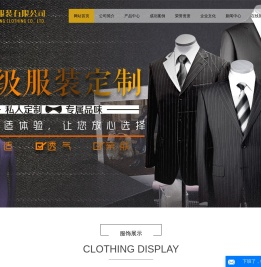 沈阳工作服定制