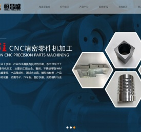 cnc加工厂
