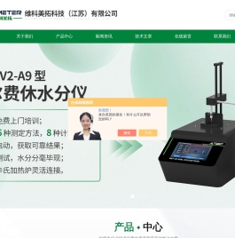卡氏加热炉