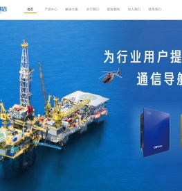 福建星海通信科技有限公司